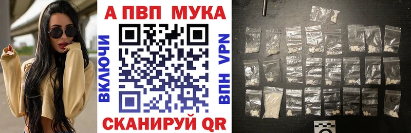 Купить наркотик Ростов-на-Дону Амфетамин Альфа ПВП Cocaine Меф мяу мяу Героин ГАШ МАРИХУАНА