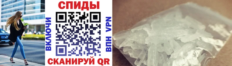 Amphetamine 97% Ростов-на-Дону