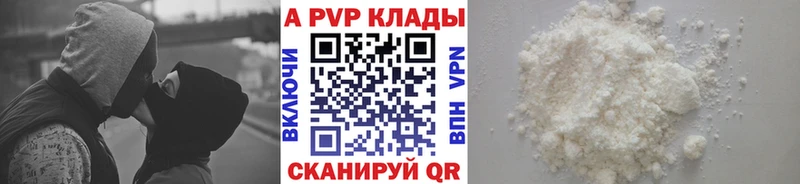 ссылка на мегу рабочий сайт  Ростов-на-Дону  Альфа ПВП кристаллы 