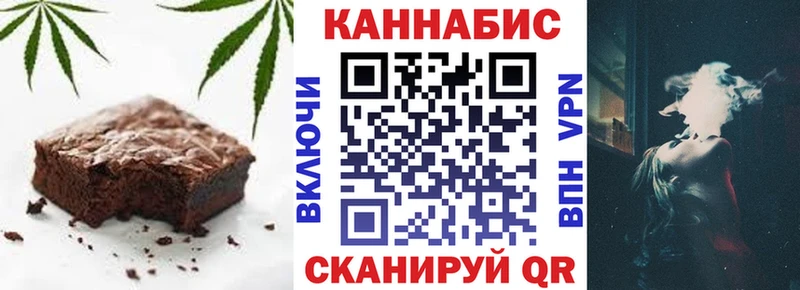 дарк нет как зайти  Ростов-на-Дону  Canna-Cookies марихуана 