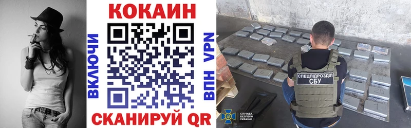 КОКАИН Колумбийский Ростов-на-Дону