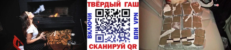 ГАШИШ Cannabis  Ростов-на-Дону 