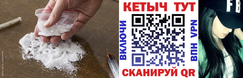 наркота  Ростов-на-Дону  мега tor  Кетамин VHQ 