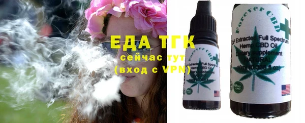 дмт Гусиноозёрск