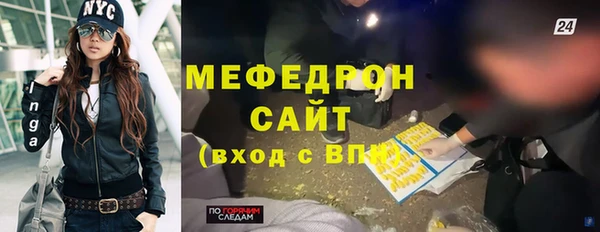 дмт Гусиноозёрск