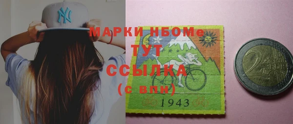прущие крисы Гусев