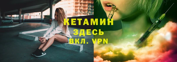 PSILOCYBIN Гусь-Хрустальный