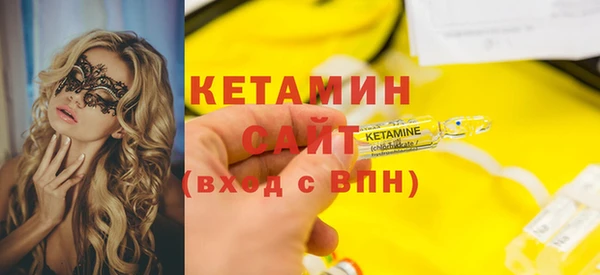 дмт Гусиноозёрск