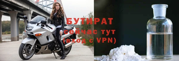 дмт Гусиноозёрск