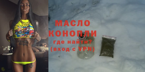 PSILOCYBIN Гусь-Хрустальный