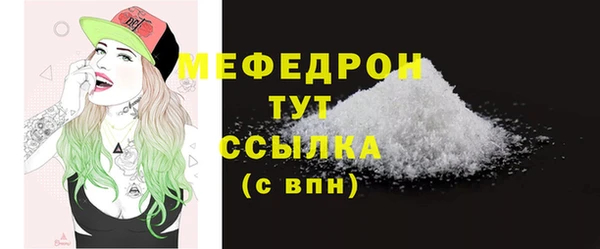 дмт Гусиноозёрск