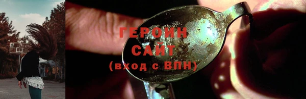 дмт Гусиноозёрск
