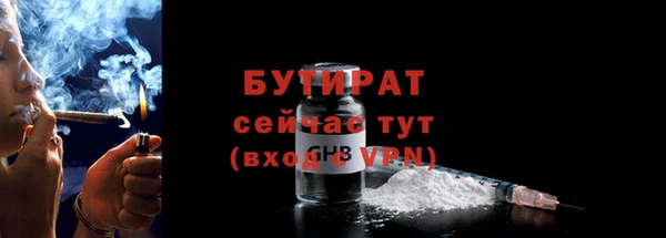 PSILOCYBIN Гусь-Хрустальный