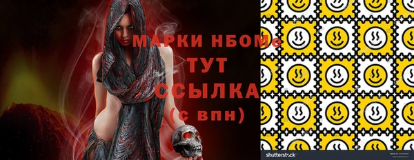 прущие крисы Гусев