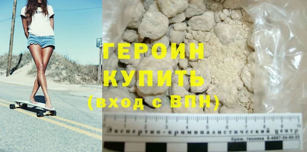 дмт Гусиноозёрск