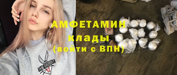 дмт Гусиноозёрск