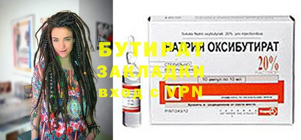 дмт Гусиноозёрск