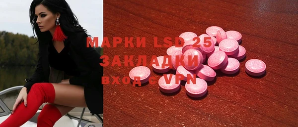 дмт Гусиноозёрск