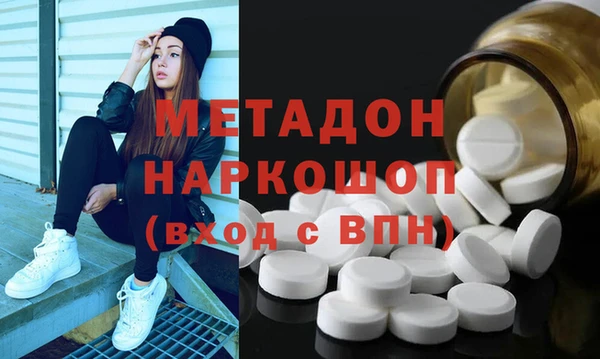 PSILOCYBIN Гусь-Хрустальный
