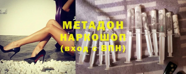 PSILOCYBIN Гусь-Хрустальный