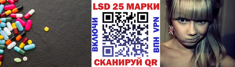 LSD-25 экстази кислота наркошоп Ростов-на-Дону