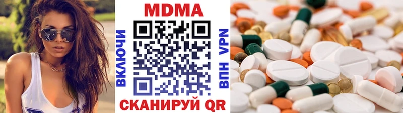 закладки  Ростов-на-Дону  МДМА молли 