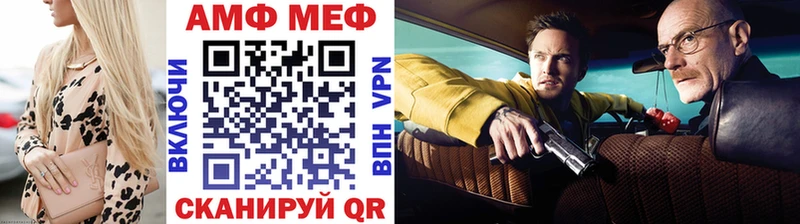 Метамфетамин витя Ростов-на-Дону