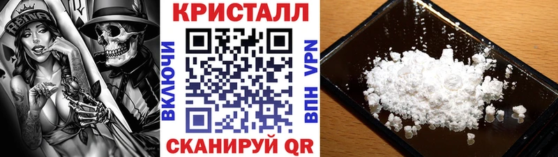 купить наркотик  Ростов-на-Дону  Метамфетамин пудра 