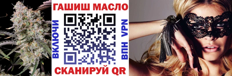 ТГК вейп с тгк  Ростов-на-Дону 